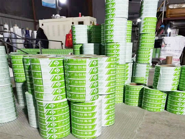 油漆噴涂保護(hù)膜