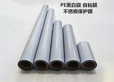 黑白保護(hù)膜