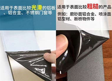 黑白保護(hù)膜