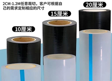 黑白保護(hù)膜