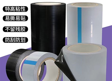 黑白保護(hù)膜