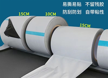 黑白保護(hù)膜