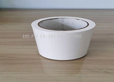 乳白保護(hù)膜