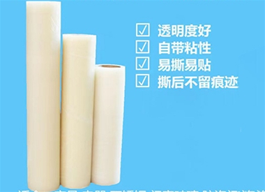 透明保護膜
