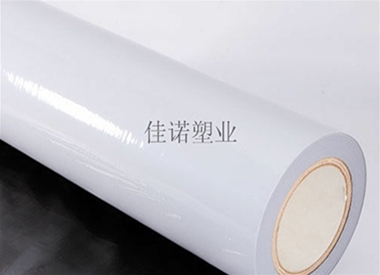 塑料板保護膜