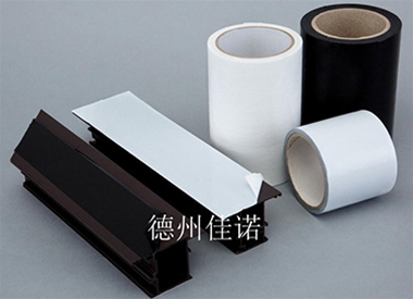 鋁型材保護膜