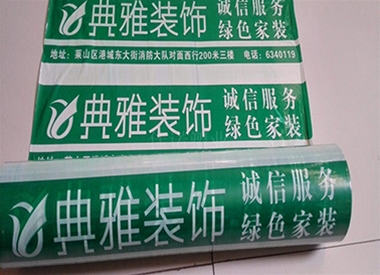 裝飾板保護(hù)膜