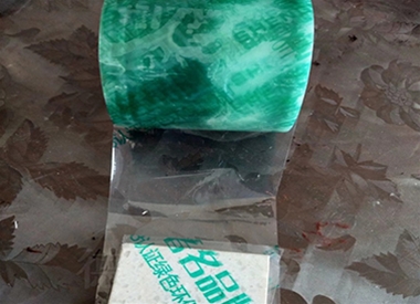 環(huán)保塑料保護(hù)膜